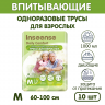 Впитывающие трусы для взрослых Inseense Daily Comfort M (60-100 см), 10 шт
